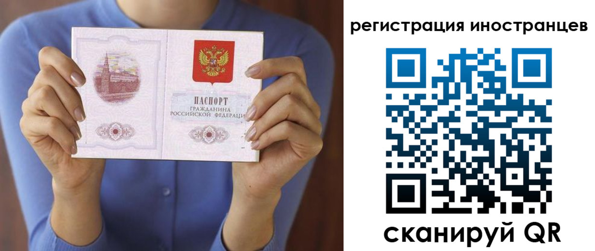регистрация для дет. сада в Забайкальском крае